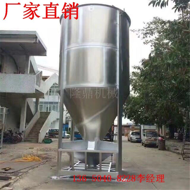 A厂家供应DX-5000L立式搅拌机 塑料不锈钢混合机 大型立式搅拌机