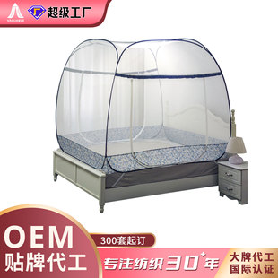 睡安蚊帐家用蒙古包拉链款1米8大床上纹帐弹出式防摔免安装直销
