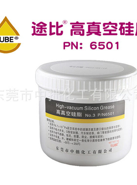 TUBE 6501高真空硅脂 防水密封硅脂 阀门密封硅脂