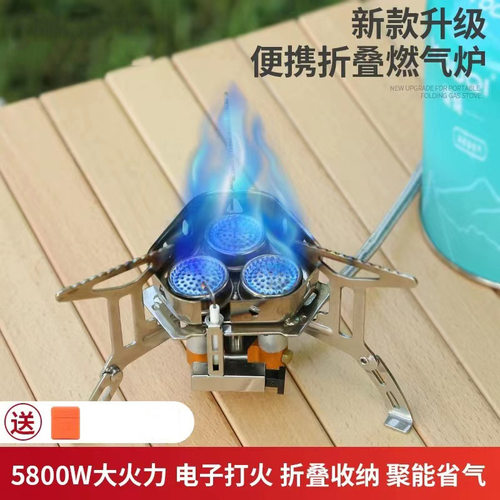 户外便携三头炉野营登山气炉野餐炉具便携分体式防风炉