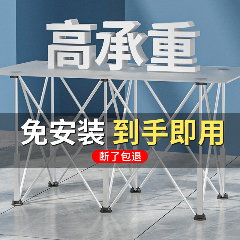 蜘蛛腿工作台铝合金可折叠伸缩脚架工地施工操作台木工蜘蛛脚支架