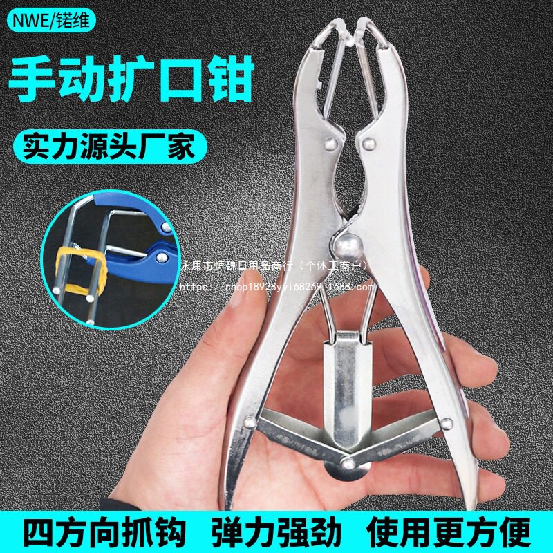 乳胶波波球气球扩口钳扩张钳扩张器密封圈胶圈橡皮筋胶管撑开工具
