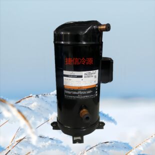 ZW61KS 542谷轮空调热泵涡旋压缩机 TFP