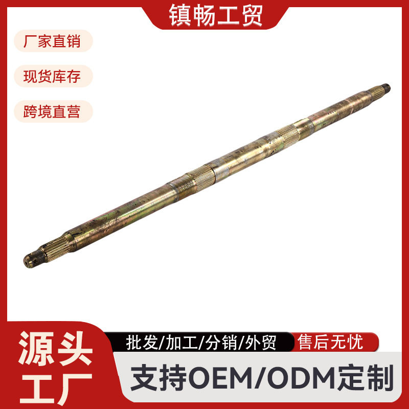 厂家四轮车沙滩车250链传动后轴配件后法兰刹车盘链轮座轴批发