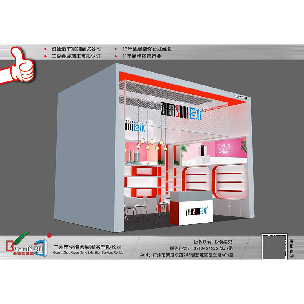 展位设计展厅设计展会设计展台设计装修3d效果图制作展览展示搭建