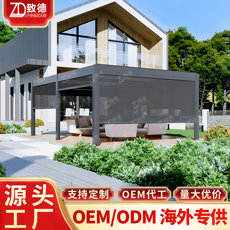 雨棚工厂座椅折叠式四六角露天台文化百叶凉亭花园别墅铝合金凉亭