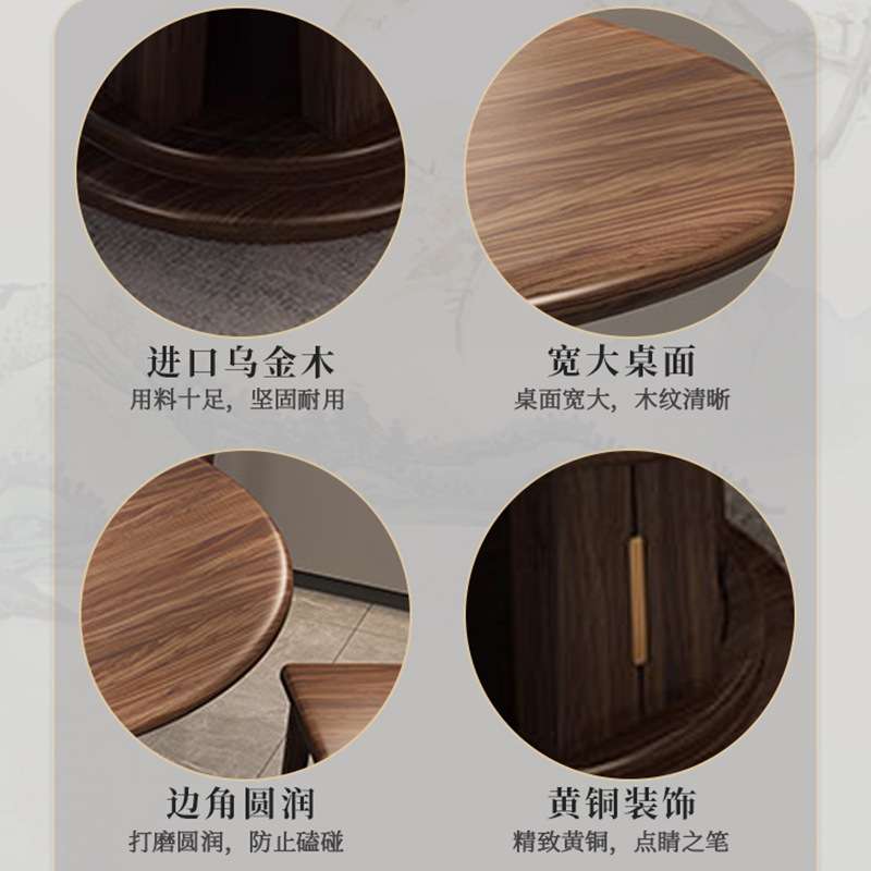 乌金木新中式全实木圆餐桌椅子组合家用客厅小户型简约现代吃饭桌