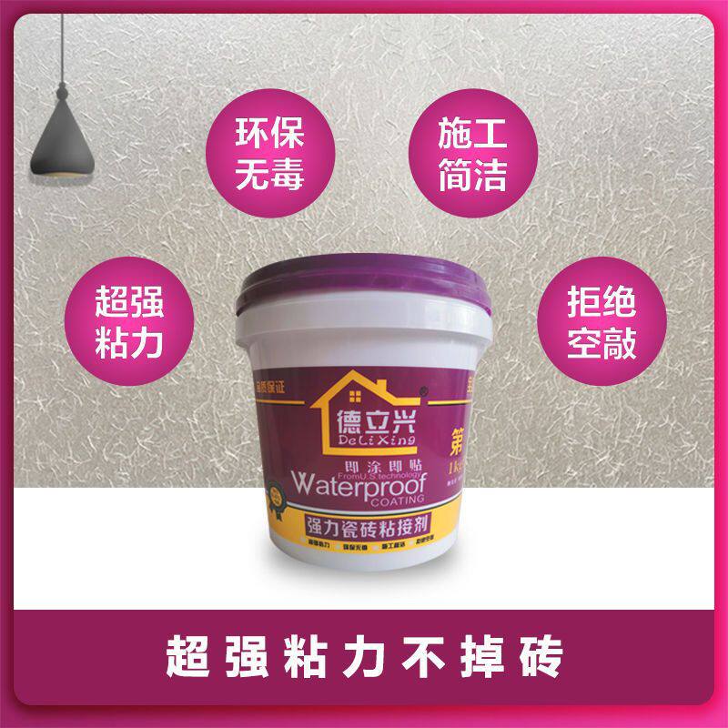 德立兴修补胶地板砖松动粘合剂地砖起鼓墙砖脱落粘结剂背胶防水