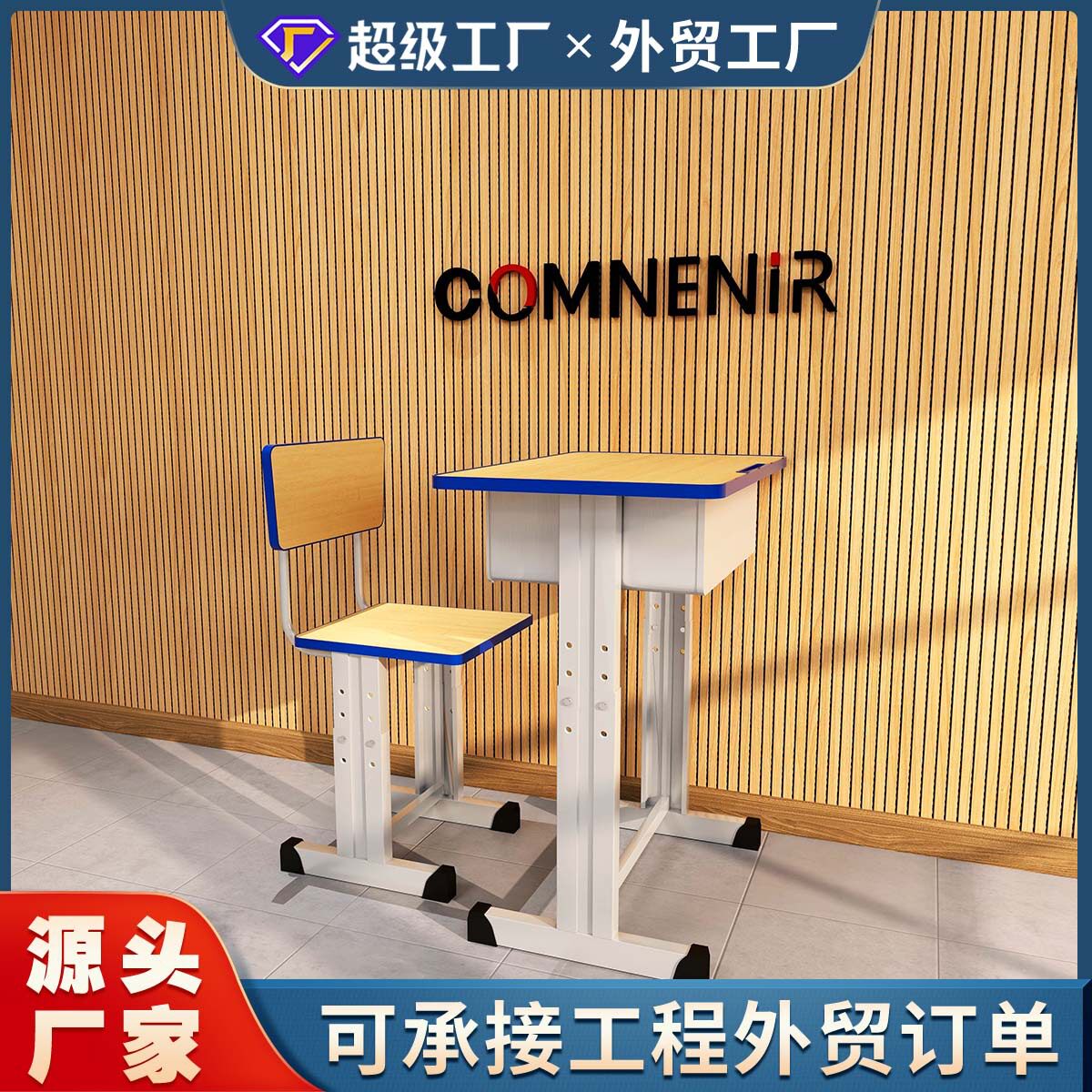 升降课桌椅辅导班课桌椅幼儿园课桌椅培训班美术桌椅学生课桌椅