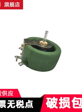 配旋钮BCW 200W 15R 15欧 无底盘圆盘电阻