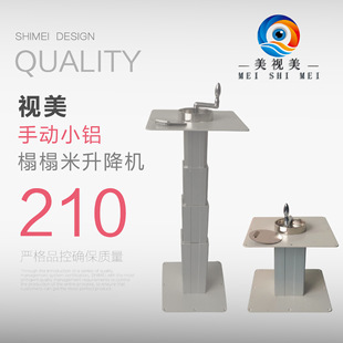 厂家让利直销  视美手动榻榻米升降机  手动两节榻榻米升降机210