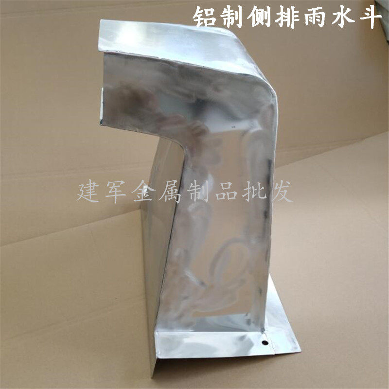 重庆楼房铝合金穿墙雨水斗落水斗批发厂家
