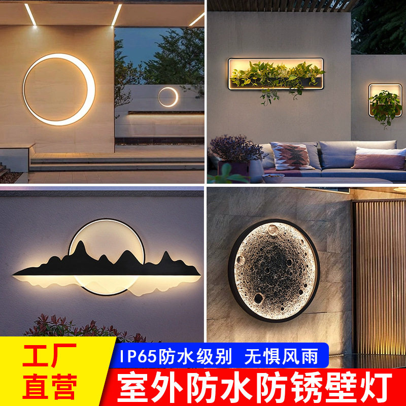 户外壁灯防水外墙灯月亮山水壁画庭院壁灯别墅花园新中式外墙壁灯