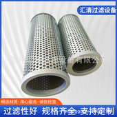 suction S501.460.150ES吸油滤油器滤芯Oil filter大机滤芯