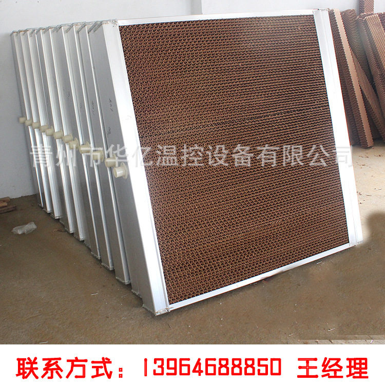 厂家加工定制湿帘降温设备 畜禽降温水帘 养殖降温墙畜牧风机水帘
