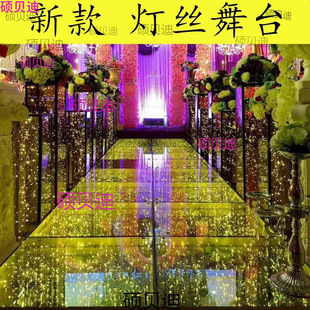 婚庆星光大道舞台台走绣舞台灯丝玻璃舞台新款婚庆道具