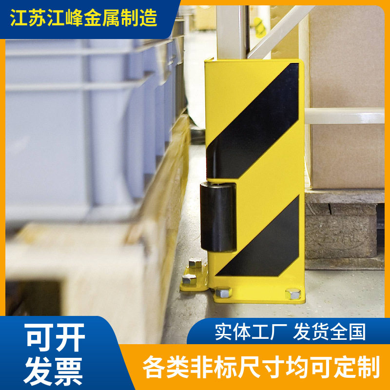 货架保护支架墙体防撞角钢制铁材质L型U型异形多款可选加厚材料