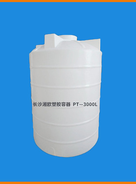 厂家供应牛筋塑料水塔 PE塑料太阳能储水罐 塑胶大桶白色塑料胶桶