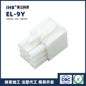 接插件端子 9Y汽车防水插头连接器 对插车用公母线