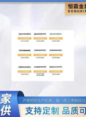 for camshaft 24100-32800