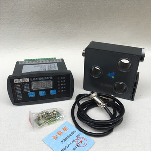 HAF 200A 75A电动机智能监控保护WDB 50A马达保护器 100A WDB