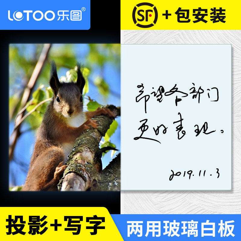 投影书写两用钢化玻璃白板黑板幕布写字板壁挂式大黑板记事贴墙板