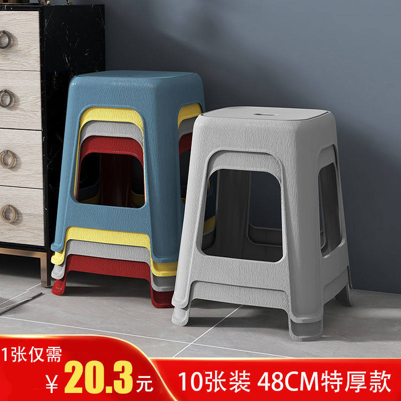 加厚家用塑料凳子餐椅成人塑胶高凳板凳方凳熟胶经济型客厅登子椅