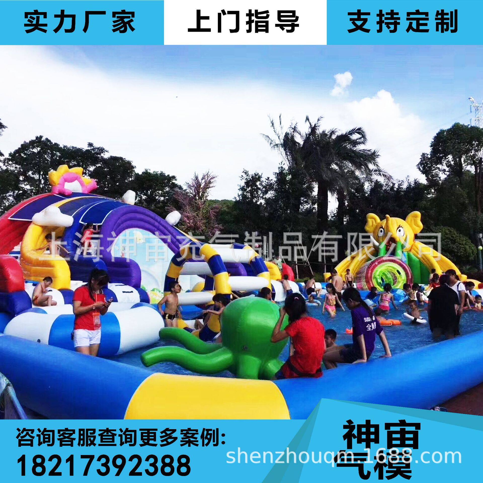 大型充气水滑梯户外充气水滑梯 儿童充气组合水滑梯