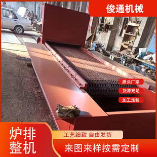 生物质颗粒锅炉用耐高温炉排整机 主动片链条炉排批发