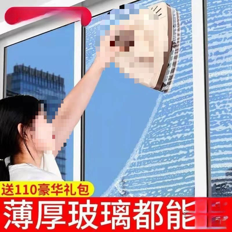 高空擦檫玻璃万用神器高楼窗外双层玻璃擦窗户家政清洁专用
