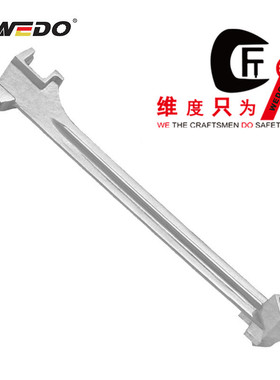 WEDO 维度 ST8129-1002 不锈钢多用开桶扳手 385mm