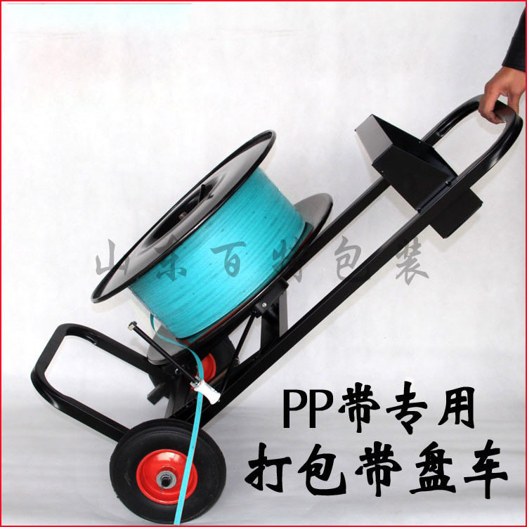 PP打包带带盘车 打包带金属圆盘支架 黑色塑钢带带盘手拉批发分装