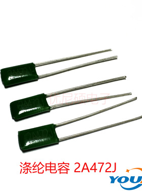 2G104J CL11 100NF 104J400V 涤纶电容 麦拉电容 厂家直销