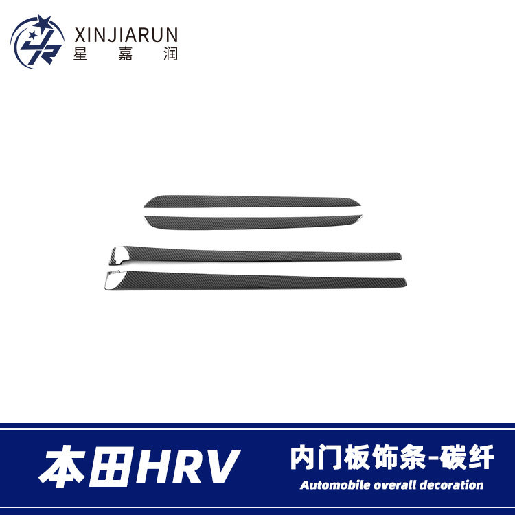 适用于23款本田HR-V内门板装饰亮条车内门边饰条贴内饰框改装配件