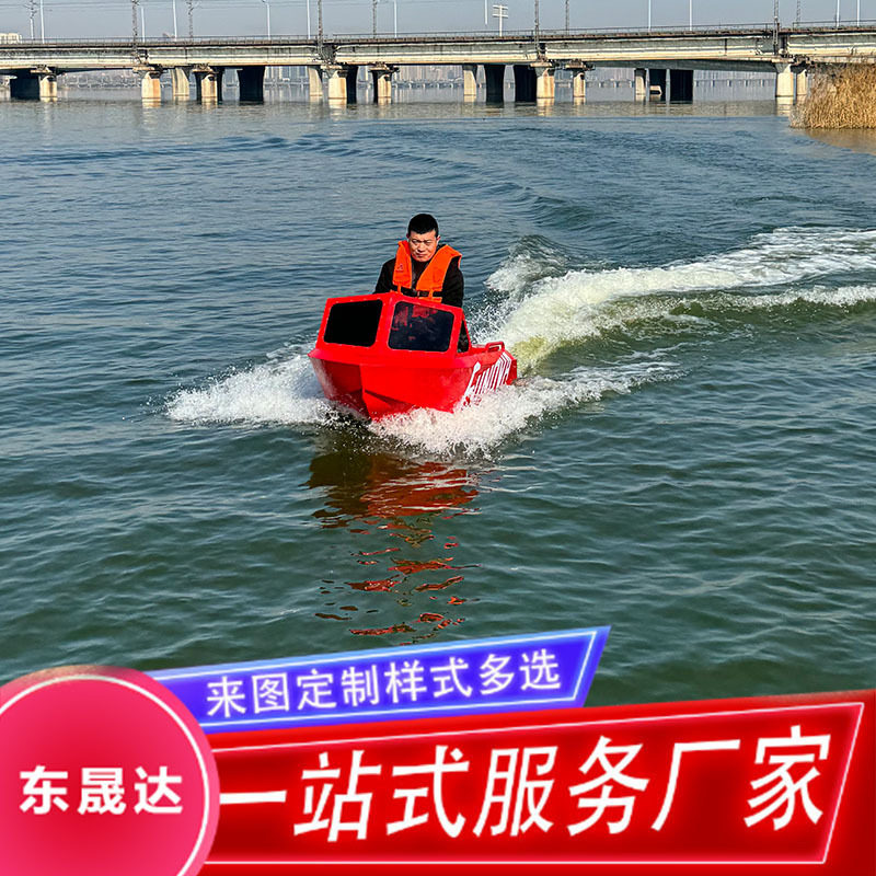 水上电动卡丁船 景区海上冲浪沙滩喷射多功能电动卡丁船游玩设备