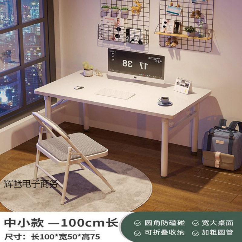 折叠餐桌便捷简易饭桌大长条桌摆摊桌学生辅导课桌摆家用吃饭桌子