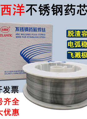 大西洋不锈钢CHT308L焊丝ER309L 304L 316L 317L2209药芯焊丝焊条