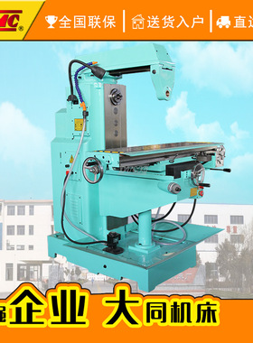 X6128/ X6128A/6128升降台铣床立卧两用铣床齿轮传动铣床厂家销售