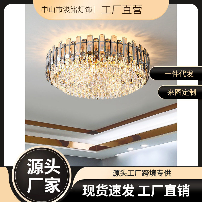 水晶吸顶灯简约现代客厅灯轻奢卧室灯大厅主灯2022年新款灯具套餐