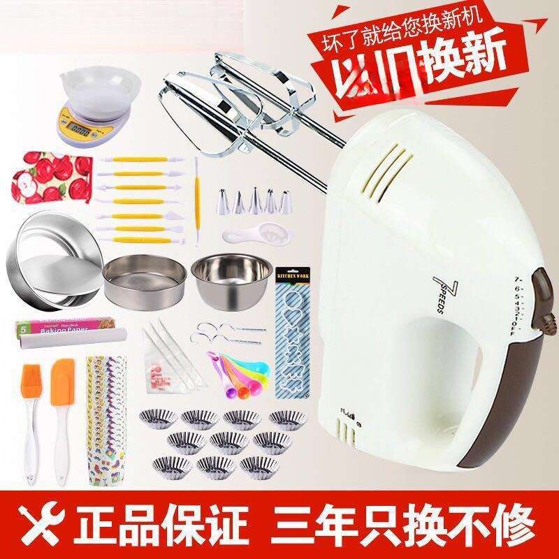 打蛋器电动家用迷你烘焙打奶油搅拌自动打发器小型手持打包邮