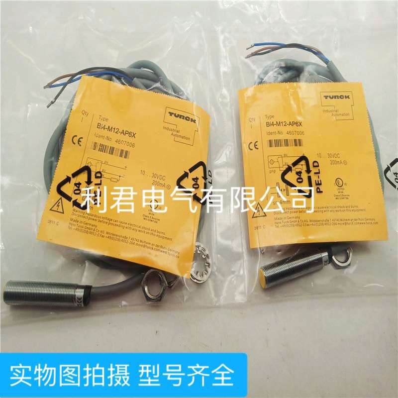 全新接近开关BI5-M18-LIU BI2-M12-LIU NI4-M12-LIU 实图拍摄包邮