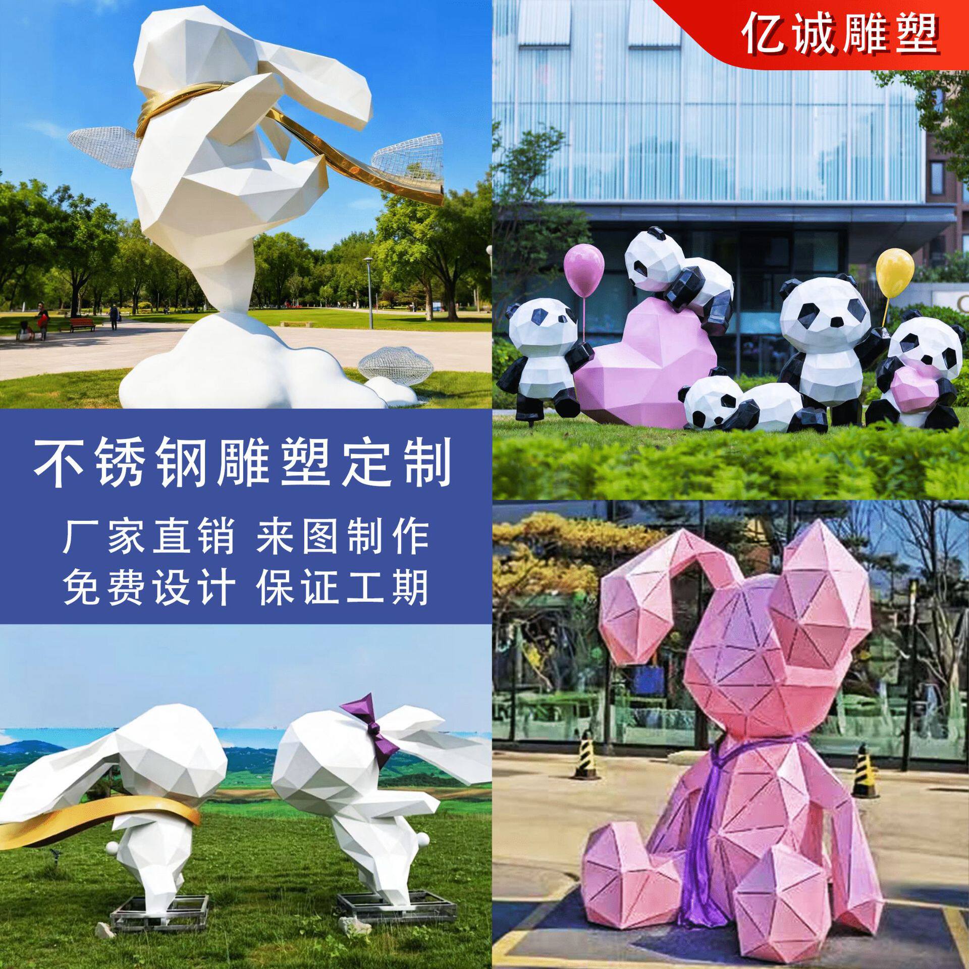 户外不锈钢几何雕塑大型户外镜面金属异形抽象商场校园林动物景观