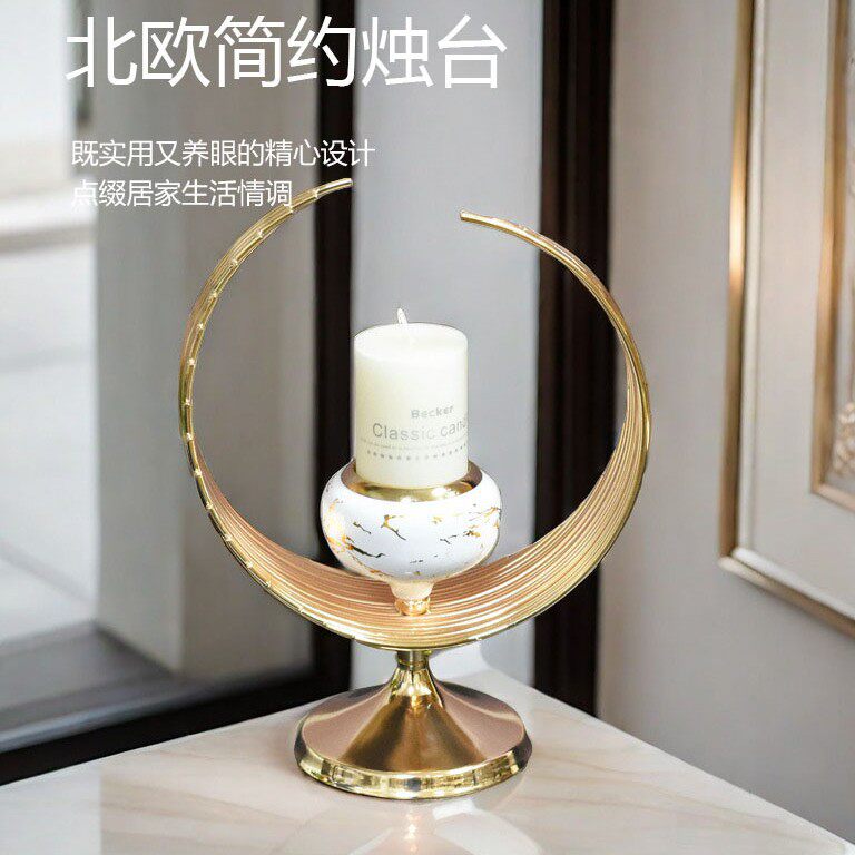 月亮烛台蜡烛台金属烛台摆件婚庆婚礼蜡烛杯烛台摆件高级感装饰