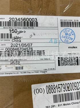 203456-0003 2034560003 699P  Molex 高速连接器