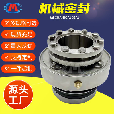 SE750-600 SE1100-600 SE1850-600SE2200-600机械密封