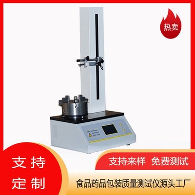 东营市容乾智能玻璃瓶厂圆跳动测定仪 电子轴偏差测量仪生产厂家