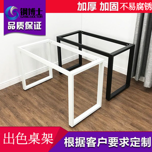 方管电脑桌架金属台脚吧台支架办公桌会议桌铁艺桌腿烤漆加厚材质