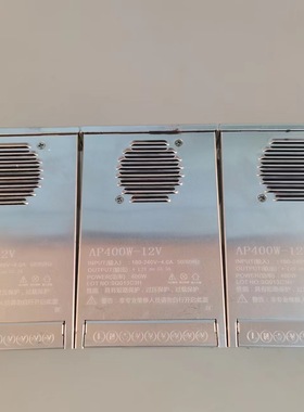 LED防雨电源驱动12v400w室外灯带电源半封胶