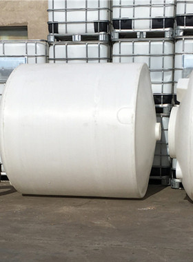 白色2立方锥形水箱 2方塑胶漏斗大水箱 2000L立式塑料漏斗桶