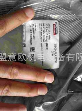 TECHALLOY焊丝  TECHALLOY焊条 TECHALLOY焊材  TECHALLOY焊锡丝